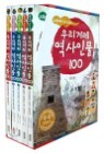 �������� ��� ������ �츮�ܷ� �����ι� 100 ��Ʈ