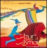 Azur Et Asmar (���ָ��� �ƽ�����) OST - by Gabreil Yared