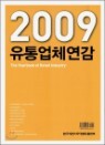 2009 �����ü����