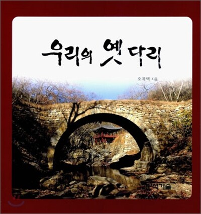 태원기술단 이미지