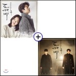 도깨비 (tvN 드라마) OST [Pack1 + Pack 2 / SET]