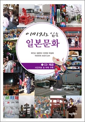 �̹����� �д� �Ϻ���ȭ