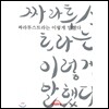 ¥������Ʈ��� �̷��� ���ߴ�