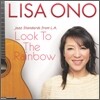 Lisa Ono - Look To The Rainbow ~Jazz Standards from L.A.~