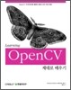 OpenCV ����� ����