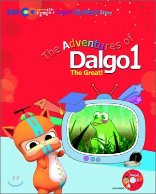Edustandard(에듀스탠다드)펴냄  영어 다큐동화 달팽이 (DVD 포함) - The Adventures of Dalgo 1 : The Great
