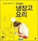 �������� ����� �丮