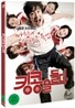 ŷ���� ��� (1Disc)