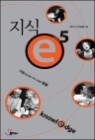 ���� e 5