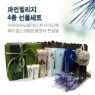 �ڼ�����������κ����� 4����Ʈ (�����Ƽ�����+ȭ��Ʈ���̴���+���̼Ƚ�ũ���ص�Ŭ����+ư����)