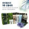 �ڼ�����������κ����� 3����Ʈ (�����Ƽ�����+ȭ��Ʈ���̴���+���̼Ƚ�ũ���ص�Ŭ����)