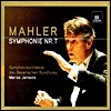 ���� : ����� 7�� - �𸮽� ��ս� (SACD)
