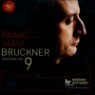 ���ũ�� : ����� 9�� - �ĺ� ������ (SACD)
