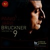���ũ�� : ����� 9�� - �ĺ� ������ (SACD)