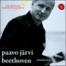 ���亥 : ����� 9�� - �ĺ� ������ (SACD)