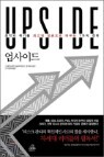 UPSIDE �����̵�