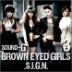 ���� ���̵� �ɽ� (Brown Eyed Girls) 3�� - Sound G (����Ű���ٹ�)