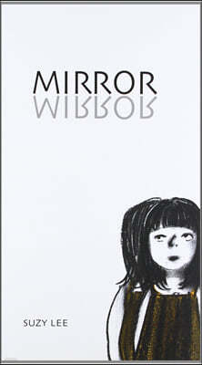 Mirror: 이수지 작가 거울속으로 영문판