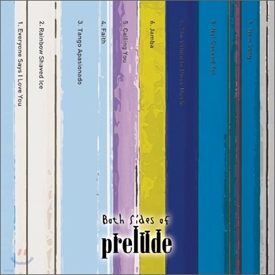 Prelude (프렐류드) - Both Sides of Prelude