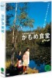 ī��� �Ĵ� (1disc)