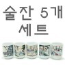 [�������ǰ] �μ� ���ܼ�Ʈ (�������׸�)