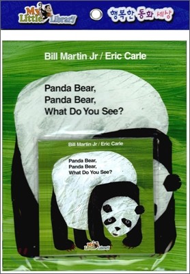 Pictory Set Pre-Step 05 : Panda Bear, Panda Bear, What Do You See? (Paperback Set)