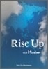 ������� ���� (Rise Up Korea) 8�� - Mission