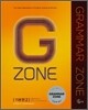 �ɷ� �׷����� GRAMMAR ZONE �⺻�� 2