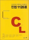 �ι� 1120��