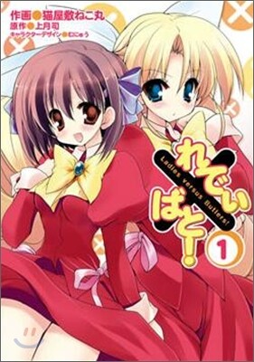 ��Ǫ����Ъ�! 1