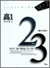 MUST ��1 ������ 20ȸ Plus 3ȸ TAPE (2010��)
