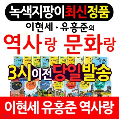 ������ ��ȫ���� ����� ��ȭ�� : ������  �ѱ��� / ����������� / ��ȫ�� ��ȭ���� ���� 