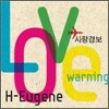 H-���� - ����溸