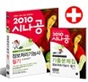 2010 �ó��� ����ó�� ��ɻ� �ʱ�