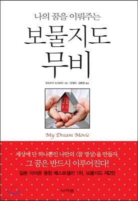 나라원 이미지