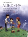 ADHD �Ƶ�