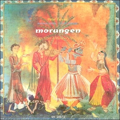  Peter Pannke (피터 판케) - 모룽엔: 환상의 노래 (Morungen: Songs From A Visonary Musical) - YES24  Peter Pannke (피터 판케)... 