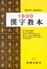 1800 ���ڱ���