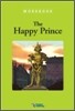 Compass Classic Readers Level 1 : The Happy Prince (Workbook)