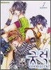 �·� GOOD LUCK 1
