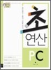 ����� �ʿ��� PC