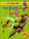 ���� �񸮾��� �̱� ����