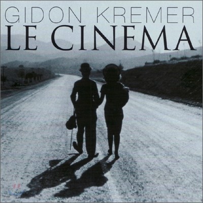 Le Cinema - 기돈 크레머