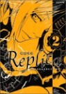 ���ø�ī Replica 2