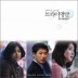 Ʈ���̾ޱ� (Triangle) OST
