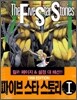 ���̺� ��Ÿ ���丮 1998 ����� 1