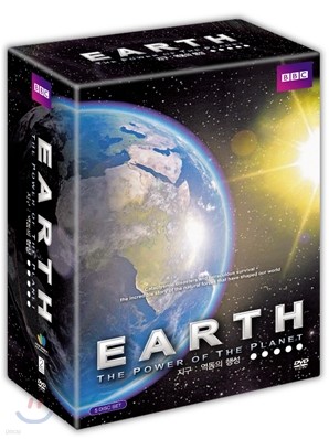 지구-역동의 행성:BBC HD자연과학 스페셜(5Disc)
