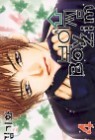 ���� �� Boy Zim 4