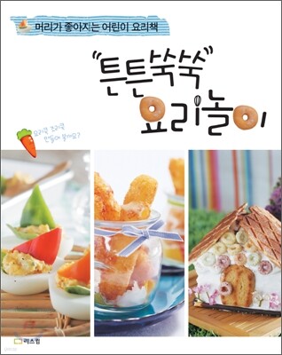 ưư  丮