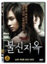 �ҽ����� (1disc)